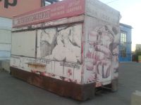 Лот: 11702145. Фото: 3. продаётся торговая купава. срочно... Бизнес