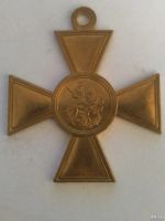 Лот: 13370581. Фото: 2. медаль Георгиевский Крест №672... Значки, медали, жетоны