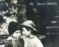 Лот: 19269582. Фото: 3. дореволюционная художественная... Коллекционирование, моделизм