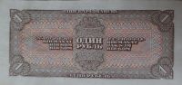 Лот: 18180201. Фото: 2. Ранние Советы 1 рубль 1938 год... Банкноты