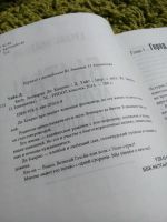 Лот: 10106855. Фото: 2. "Быть Леонардо Ди Каприо. Биография... Литература, книги