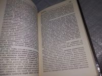Лот: 19182266. Фото: 11. ок (05..019) Тайная доктрина...