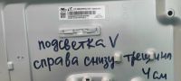 Лот: 24972376. Фото: 2. Подсветка в сборе с рассеивателем... Запчасти для бытовой техники