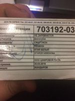 Лот: 10734412. Фото: 4. Телефон кенекси keneksi
