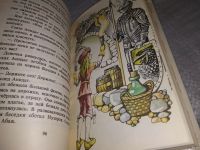 Лот: 17559949. Фото: 8. Губарев В. Остров пиратов. Повести-сказки...