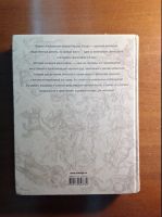 Лот: 18907052. Фото: 2. Бертран Рассел. История западной... Общественные и гуманитарные науки