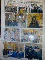 Лот: 11283880. Фото: 6. Алтайская миссия 2007 №9 сентябрь...