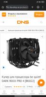 Лот: 20832718. Фото: 5. Amd ryzen 5 5600x / Adata 32Gb...
