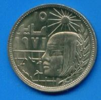 Лот: 8879570. Фото: 2. Египет 5 пиастров 1977 Революция... Монеты