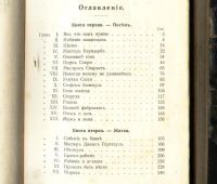Лот: 18237392. Фото: 13. Собрание сочинений Чарльза Диккенса...
