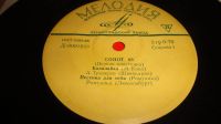 Лот: 17999805. Фото: 4. " Сопот 68 " маленькая пластинка...