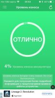 Лот: 10835313. Фото: 4. Iphone 5S