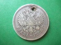 Лот: 19301867. Фото: 2. 1 рубль 1896 г. серебро с монисто... Монеты