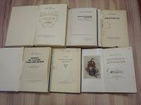 Лот: 21145377. Фото: 2. 6 книг Н.В. Гоголь литература... Антиквариат