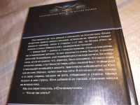 Лот: 16279437. Фото: 3. Андросенко Александр, Нагибатор... Красноярск