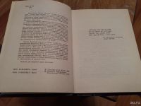 Лот: 9689034. Фото: 2. Марчин Вольский «Агент Низа». Литература, книги