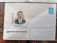 Лот: 25059641. Фото: 3. Конверты СССР 1980, 1987 гг. Клапан... Коллекционирование, моделизм