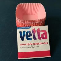 Лот: 8529267. Фото: 5. ❤️️💗 Набор формочек VETTA для...