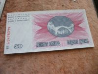Лот: 11173888. Фото: 6. Банкнота 50 динар Босния и Герцеговина...