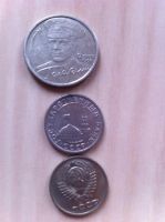 Лот: 6193002. Фото: 2. Три монетки. Монеты