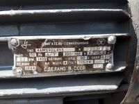 Лот: 14283478. Фото: 2. Электродвигатель 4АМХ90L4У3. Электрооборудование