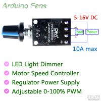 Лот: 15078823. Фото: 2. PWM 5-12 В 10 А mini pwm controller... Радиодетали  (электронные компоненты)