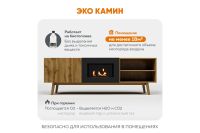 Лот: 23611033. Фото: 5. Тумба ТВ напольная LUX FIRE Волга