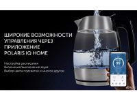 Лот: 24561978. Фото: 3. Чайник Polaris PWK 1841cgld WI-FI... Бытовая техника