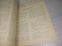 Лот: 25798347. Фото: 4. озю,вбр(00-045) Радиостанции комплекса... Красноярск