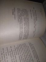 Лот: 25410208. Фото: 2. оз..вб..(1092331А) Иоанна Хмелевская... Литература, книги