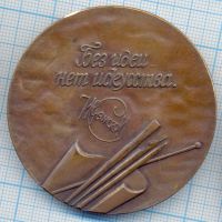 Лот: 15830685. Фото: 2. СССР 1987 медаль И. Крамской 150... Значки, медали, жетоны