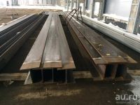 Лот: 13151522. Фото: 2. Балка двутавр 30Ш1. Строительные материалы