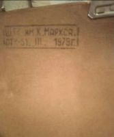 Лот: 25020211. Фото: 2. Сумка планшет офицерский СССР. Аксессуары