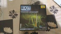 Лот: 12626890. Фото: 2. EXIT. Секретная лаборатория. Сувениры, подарки