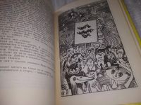 Лот: 18293526. Фото: 4. (109239) Юрьев З. Дарю вам память...