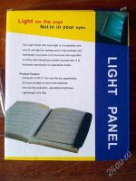 Лот: 1872506. Фото: 2. Стекло-свет для чтения в темноте... Компьютеры, оргтехника, канцтовары