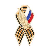 Лот: 22169623. Фото: 2. Знак георгиевская лента, российский... Значки, медали, жетоны