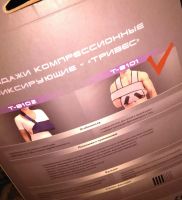 Лот: 17078657. Фото: 2. Бандаж для руки. Медицина