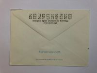 Лот: 23299428. Фото: 2. 100 лет Всесоюзному Ордена Ленина... Открытки, билеты и др.