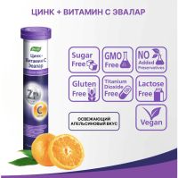 Лот: 23989588. Фото: 2. Цинк+Витамин С таб.шип. 5г №15. Спортивные товары