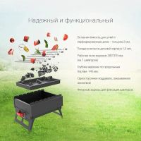Лот: 10197263. Фото: 4. Складной мангал "Печенег"