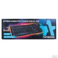 Лот: 10390537. Фото: 8. Клавиатура проводная Гарнизон...