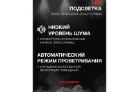 Лот: 25059094. Фото: 3. Вытяжка KUPPERSBERG F 960. Бытовая техника