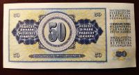 Лот: 19680850. Фото: 2. Югославия 50 динар 1968 ПРЕСС... Банкноты