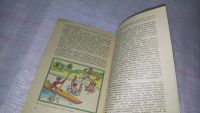 Лот: 8528297. Фото: 4. Искусство отдыхать, К. Данек... Красноярск