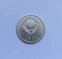 Лот: 25620341. Фото: 2. 20 копеек 1969. Монеты