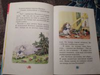 Лот: 22467555. Фото: 3. Про попугая Кешу Любимые мультики. Литература, книги