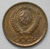 Лот: 24592658. Фото: 2. 1 копейка 1984 (1228). Монеты