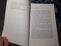 Лот: 21973677. Фото: 4. История еврейского национального... Красноярск