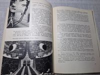 Лот: 24887194. Фото: 5. Oz. (4092310) Люблю театр! | Александрова...